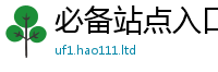 管家婆中特王中王将2025年最新资料大全官网入口